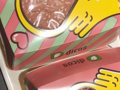 -德克士(城南店)