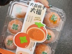 -盒马鲜生(莱蒙都会店)