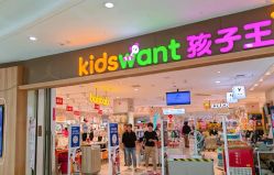 -孩子王(郑州恵济万达店)