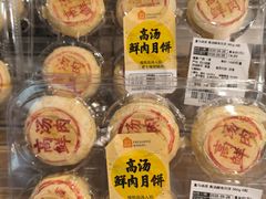 -盒马鲜生(莱蒙都会店)