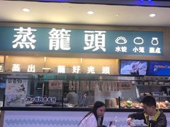 -盒马鲜生(宝地店)