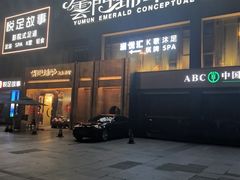 -云门锦翠(商鼎国际店)