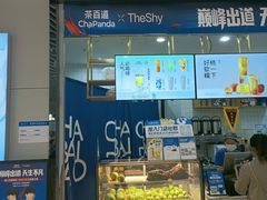 -茶百道(铜梁万达广场店)