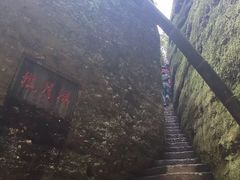 -崀山风景名胜区