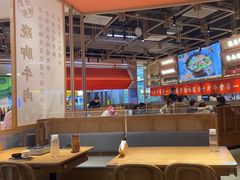 -川堂风·跷脚牛肉·乐山爆炒(宝山日月光店)