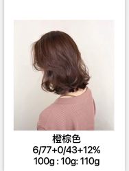 -LJOY丽锦造型·烫发染发