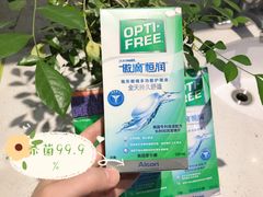 -宝岛眼镜(万达广场店)
