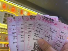 -i尚花田电影小镇