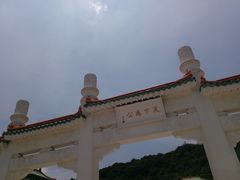 -台北故宫博物院