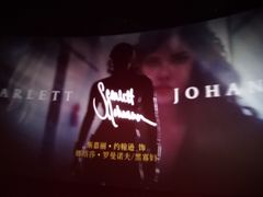 -万达影城IMAX(海口日月广场店)