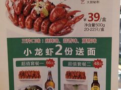 菜单-锅圈食汇火锅烧烤食材超市(回龙观店)