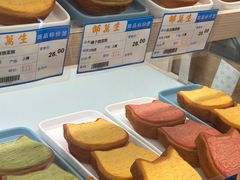 -邵万生食品公司(南京东路店)