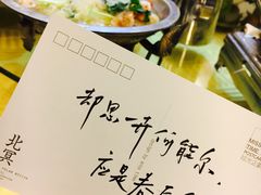 -九头鸟酒家(四道口店)