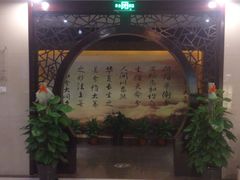 -大桶大足浴(江桥店)