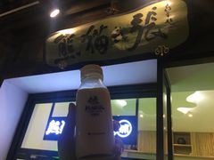 -六时安·熊猫张甜品店(东关街店)