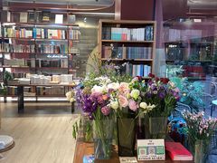 -二酉书店TOYOU BOOKS