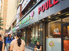 -bosphorus 铂斯西餐厅·土耳其烧烤(环市中路店)