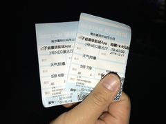 -星轶影院(南京茂业天地店)