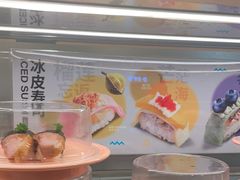 -争鲜回转寿司(太阳宫凯德PLUS店)