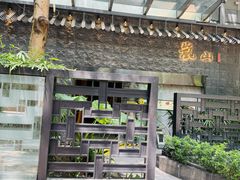 -和牛食堂•BISTRO(广州首店)