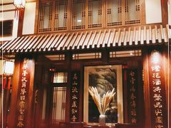 门面-成隆行·蟹王府(九江路店)