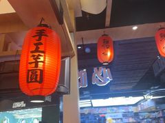 -鲜芋仙(时尚天河店)