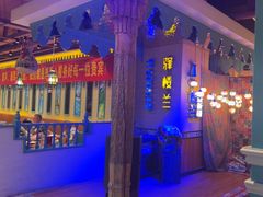 -驿楼兰·新疆菜(火车站店)
