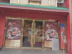 -大明王朝·南京菜(墨香路店)