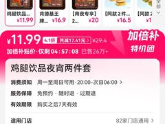 -肯德基(绍兴胜利店)