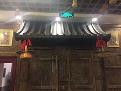 -芝麻花餐厅(祁家豁子店)