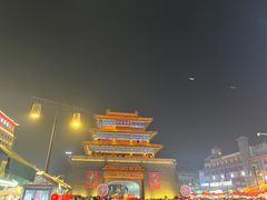 -鼓楼夜市