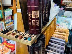 -见山书院