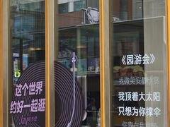 -星巴克臻选(沈阳大悦城店)
