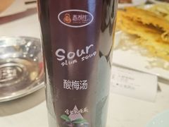 -春发生饭店·非遗(南院门店)