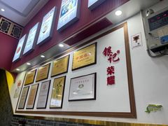 -银记肠粉店(市二宫店)