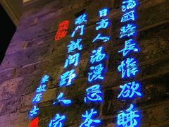 门面-绿茶餐厅(松江万达店)