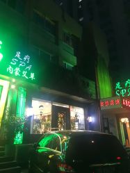 -怡瑞造型