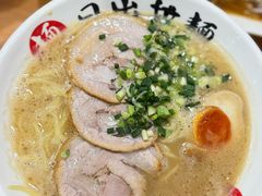 -日出拉面(望京店)