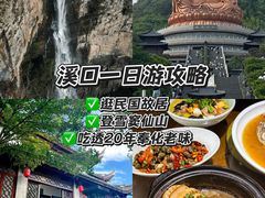-蒋氏故居
