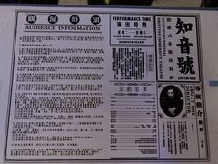 -武汉知音号