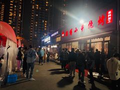 -鲁C·尚小炉·淄博烧烤(市北店)