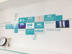-佐康专业祛痘
