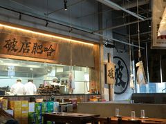 -破店肥哈·海鲜·烧烤(郑州银泰inPARK店)