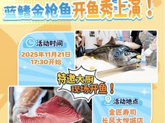 -上海长风大悦城