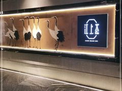 -江上荟·创意中国菜(绿地缤纷城店)