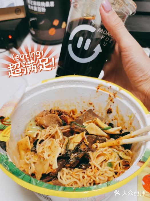 小谷姐姐麻辣拌·麻辣烫(三里屯泰悦豪庭店)川麻麻辣烫图片