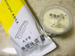 -弄堂咪道-饭香·面香·馄饨香(兴梅店)