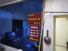 -胖姐盒饭(通达街店)