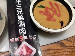 -北平三兄弟涮肉(簋街总店)