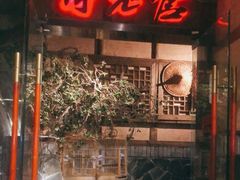 门面-哥老官重庆美蛙鱼头(西湖银泰十一哥店)